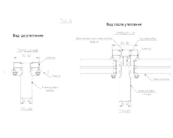 рис.4