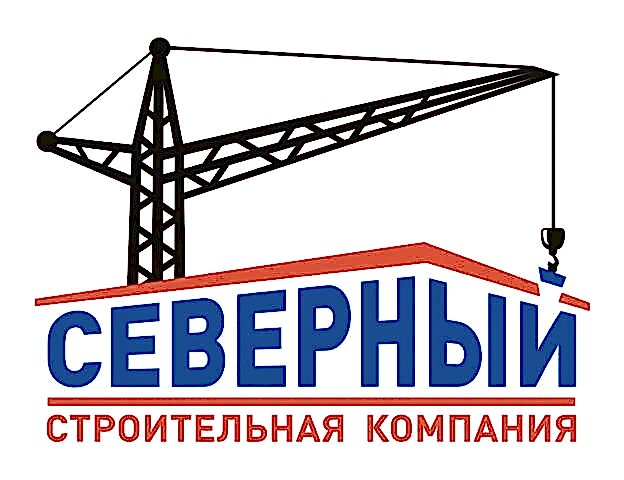 4.Северный