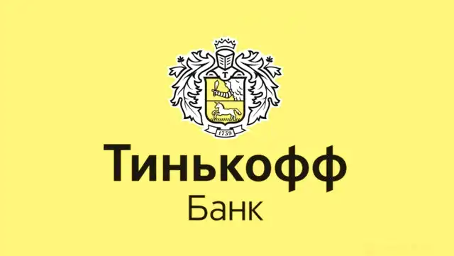 77.тинькоф