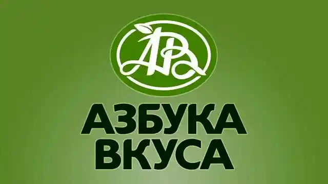15. Азвка вкуса