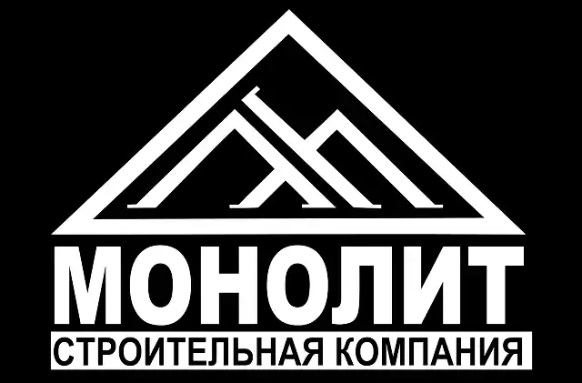 12. моно слава