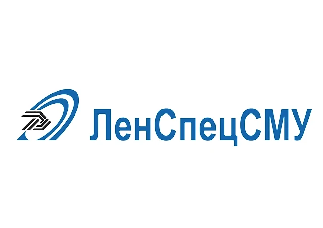 5. Ленспецсму